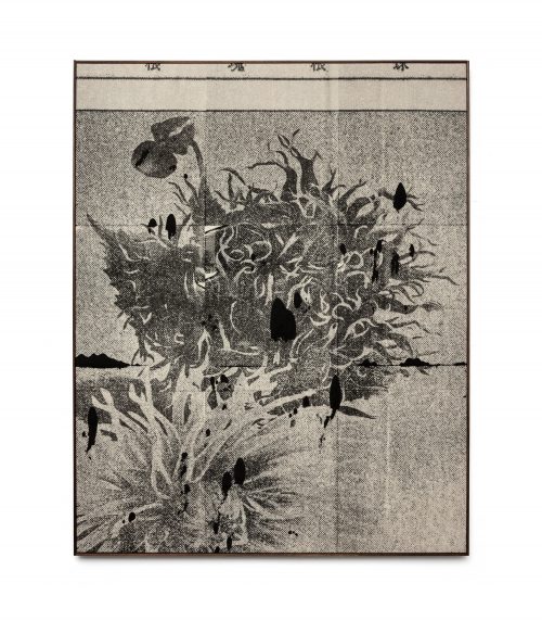 Wysocka / Pogo: Dahlia, 2025